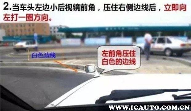 s路怎么走不压线图解？走s弯最不容易压线方法和图解