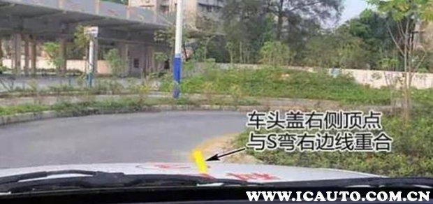 s路怎么走不压线图解？走s弯最不容易压线方法和图解