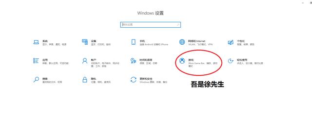 win10游戏在哪里打开？win10系统打开游戏模式的方法