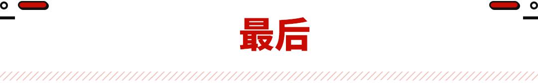 红旗h6新款2021价格，宝马红旗h6实车曝出