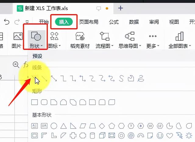 表格中的斜线怎么弄？绘制表格斜线表头教程