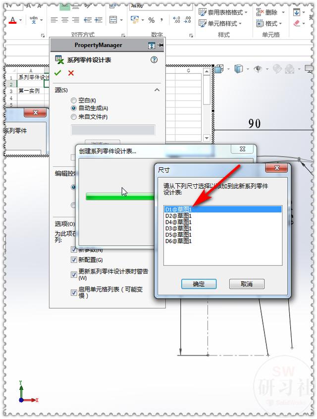 solidworks怎么画螺纹？solidworks绘制螺旋线的方法