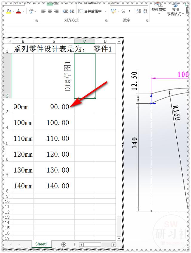 solidworks怎么画螺纹？solidworks绘制螺旋线的方法