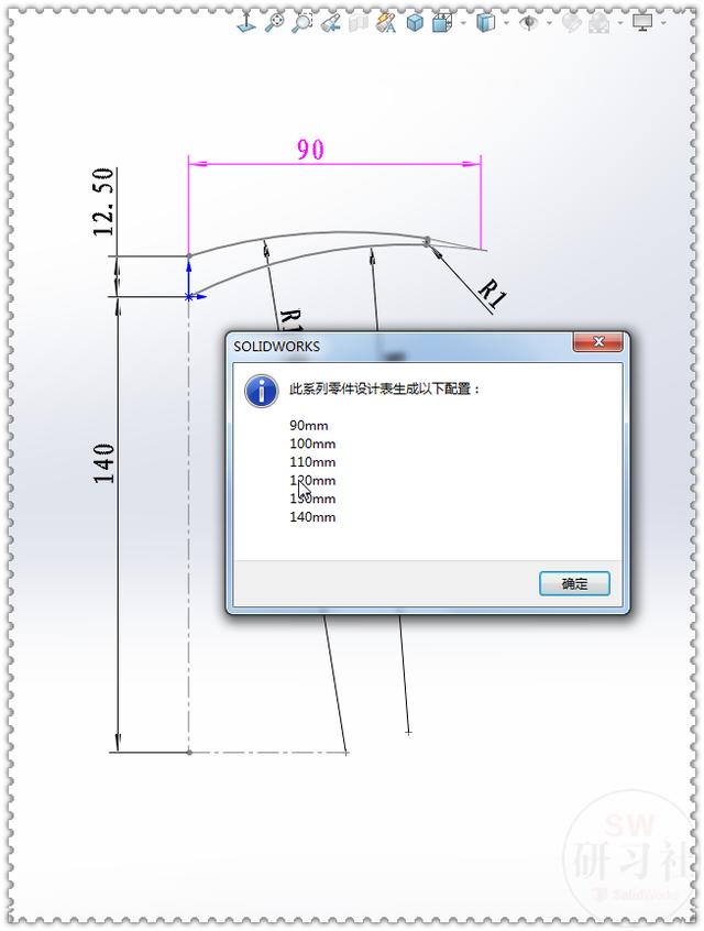 solidworks怎么画螺纹？solidworks绘制螺旋线的方法