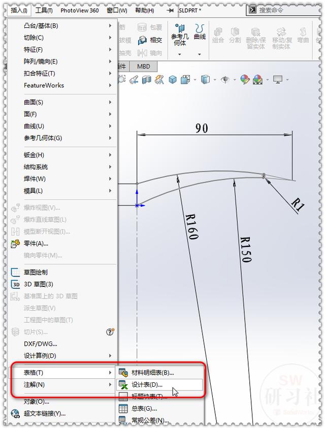 solidworks怎么画螺纹？solidworks绘制螺旋线的方法