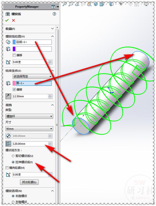 solidworks怎么画螺纹？solidworks绘制螺旋线的方法