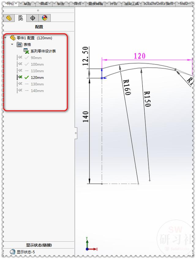 solidworks怎么画螺纹？solidworks绘制螺旋线的方法