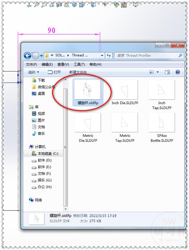 solidworks怎么画螺纹？solidworks绘制螺旋线的方法