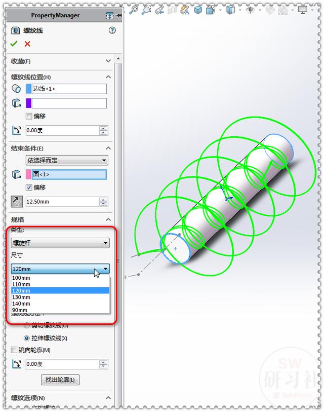 solidworks怎么画螺纹？solidworks绘制螺旋线的方法