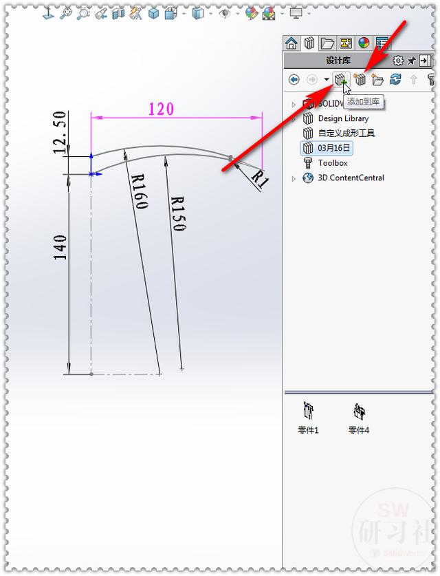 solidworks怎么画螺纹？solidworks绘制螺旋线的方法