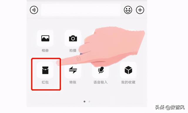 微信怎么发红包？微信发红包的正确方法