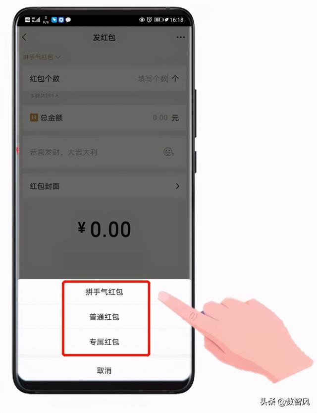 微信怎么发红包？微信发红包的正确方法