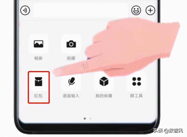 微信怎么发红包？微信发红包的正确方法
