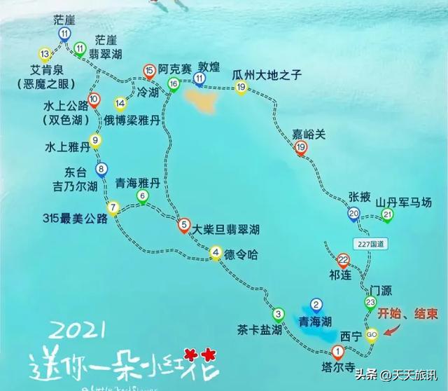 国道315网红公路，自驾315国道最美路线