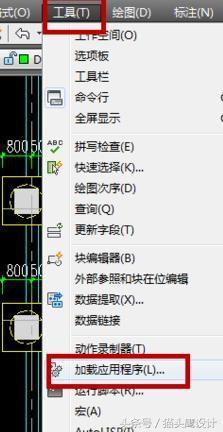 cad怎么标注坐标？cad中进行坐标标注步骤图