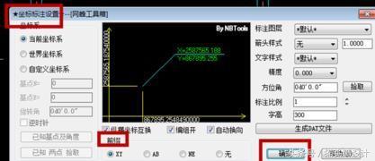 cad怎么标注坐标？cad中进行坐标标注步骤图