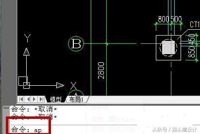 cad怎么标注坐标？cad中进行坐标标注步骤图