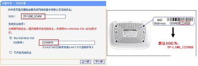 如何设置路由器？路由器设置方法和图解