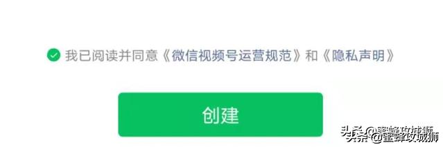 微信视频号怎么开通？一文看明白微信视频号开通教程