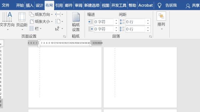 word分隔符是什么？word分隔符使用方法