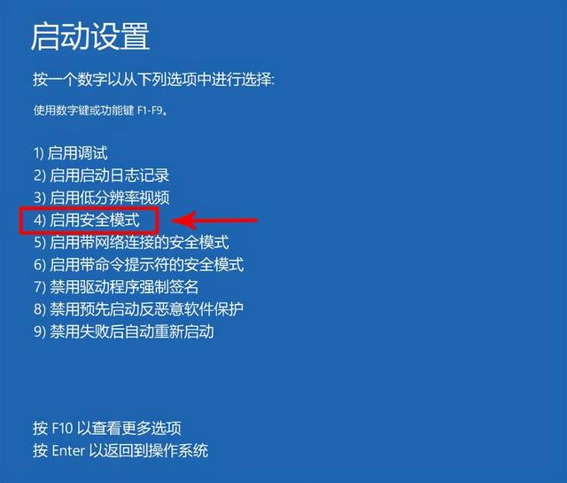 电脑黑屏怎么重启？电脑黑屏了最简单的解决方法