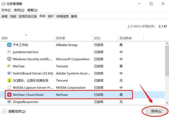 电脑黑屏怎么重启？电脑黑屏了最简单的解决方法