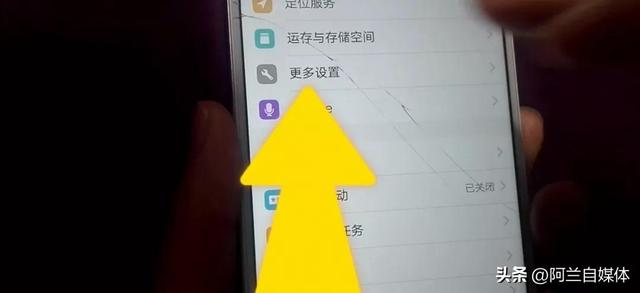 新手机怎么看是否是全新机？判断手机是不是翻新机的简单方法