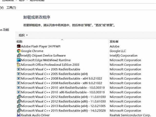 电脑点软件没反应是怎么回事？电脑点击软件就卡住解决方法