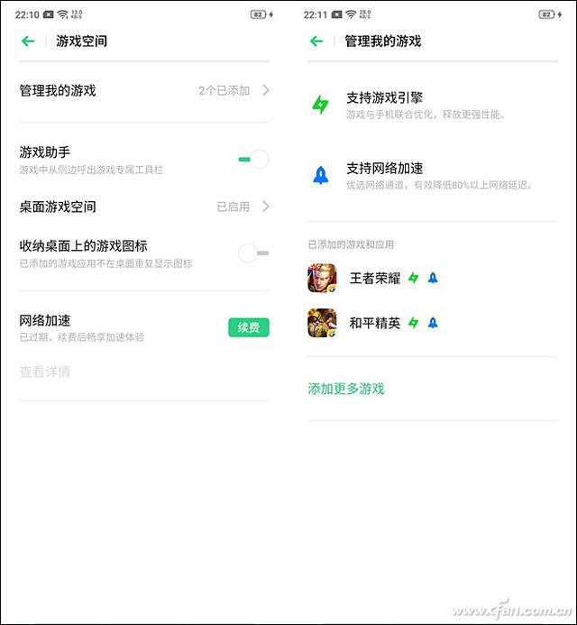 realmex是什么品牌？realme x手机值得购买吗