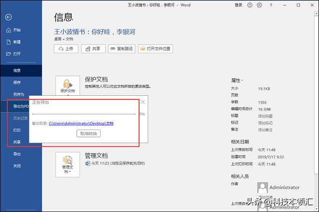 pdf格式文件怎么弄？编辑pdf文件最简单的方法