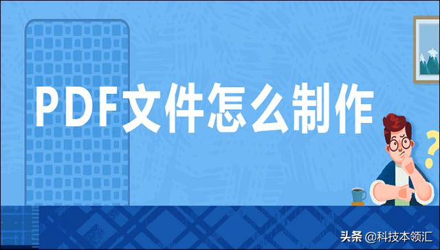 pdf格式文件怎么弄？编辑pdf文件最简单的方法