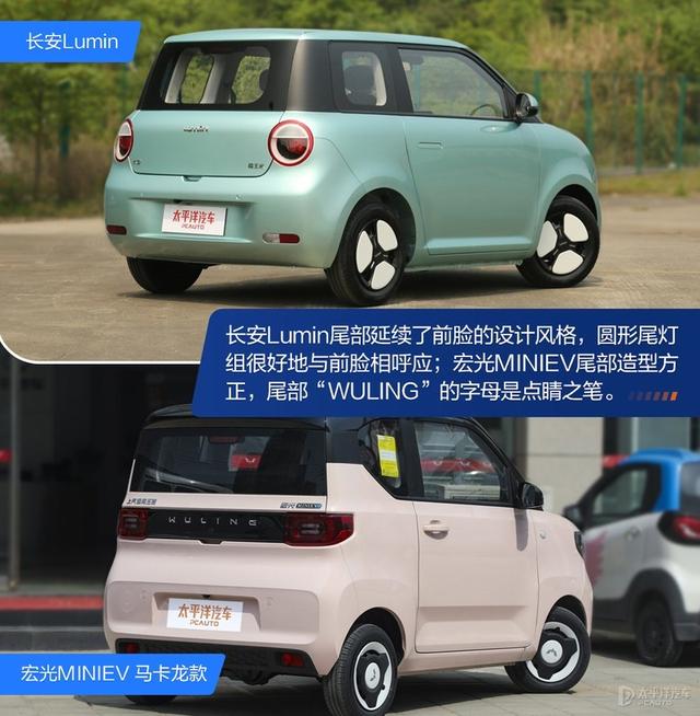 长安mini新能源电动车，新能源车宏光mini值得购买吗？