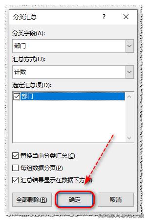 excel怎么合并单元格？Excel批量合并单元格的2个方法