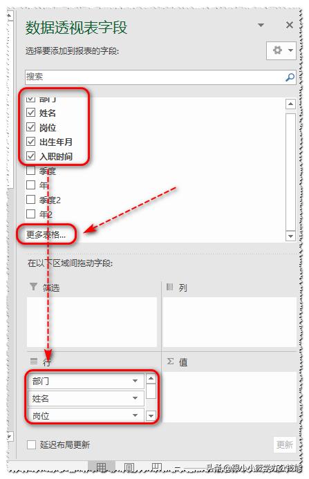 excel怎么合并单元格？Excel批量合并单元格的2个方法