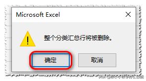 excel怎么合并单元格？Excel批量合并单元格的2个方法