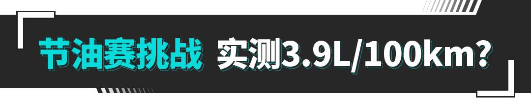 吉利星越l雷神hix，星越l雷神hi·x油电混动值得买吗？