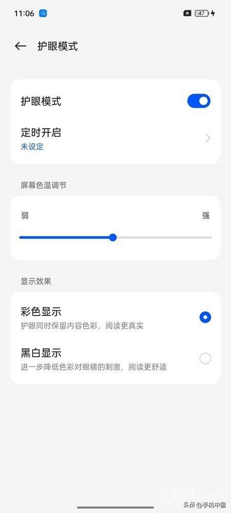 realme真我是什么牌子手机？realme真我10 pro评测