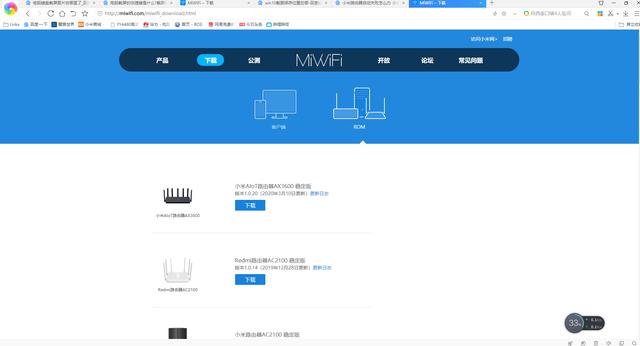 路由器一直亮红灯怎么办？小米路由器一直亮红灯解决办法