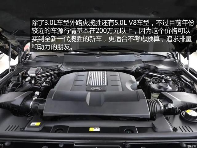 路虎揽胜价格表报价二手，二手路虎揽胜最便宜的一款