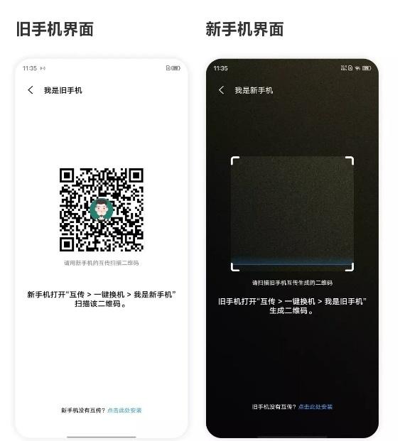 vivo一键换机怎么操作？vivo手机一键换机操作步骤分享