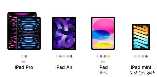 ipad哪款最好用性价比最高？如何挑选更具性价比的iPad