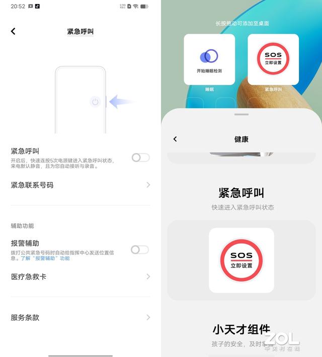 vivoy系列手机怎么样？vivoy35值得买么