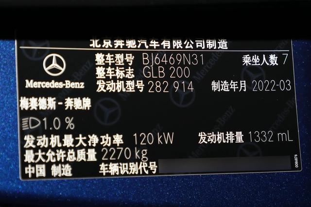 奔驰七座suv车型图及报价，全新奔驰glbsuv这款车型怎么样？