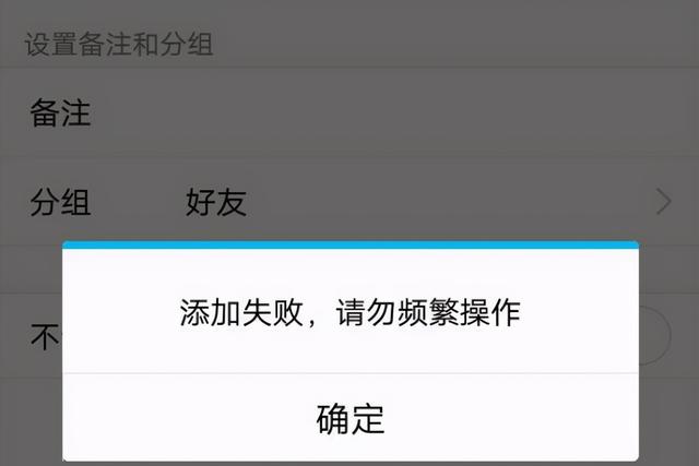 微信加人方法和技巧，微信怎么加人又快又多？