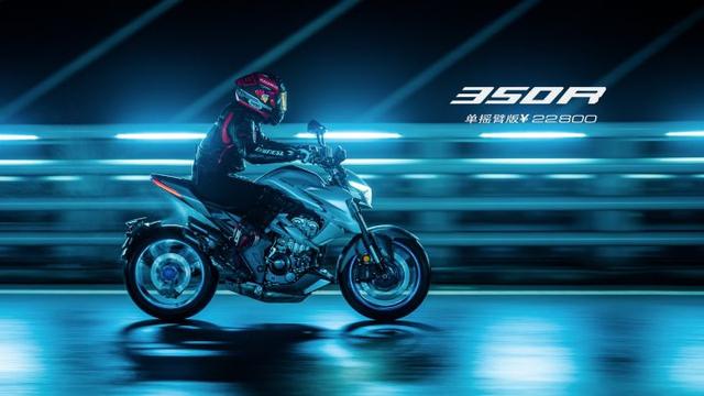 升仕350r 细节图片，2022款升仕350r售价