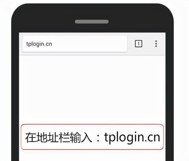 tplogin管理员登录怎么打不开？无法登录tplogin.cn解决方法