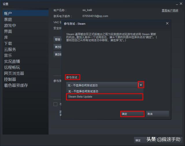 steam好友网络无法访问怎么办？steam连接不上好友网络解决方法