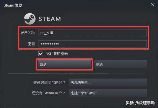 steam好友网络无法访问怎么办？steam连接不上好友网络解决方法