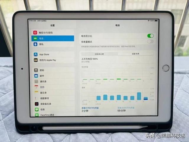 ipad如何查看电池健康度？iPad没有电池健康的原因以及解决方法