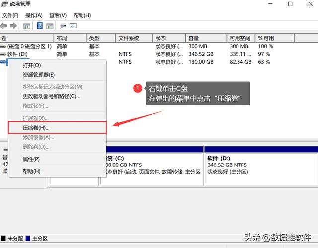 电脑突然就剩c盘了怎么恢复？电脑里只有一个c盘解决方法